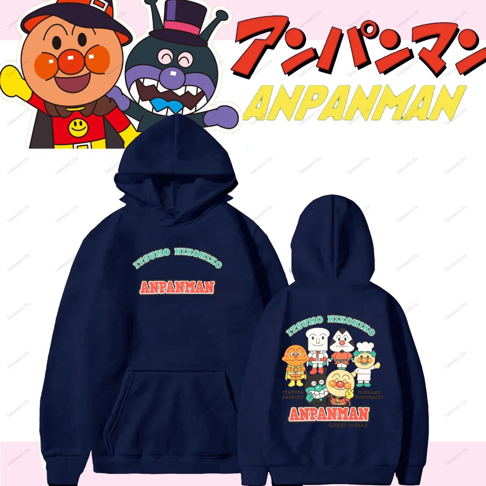 Anpanman Cute Cartoon Funny Ho - Street Fashion Essentials review and price