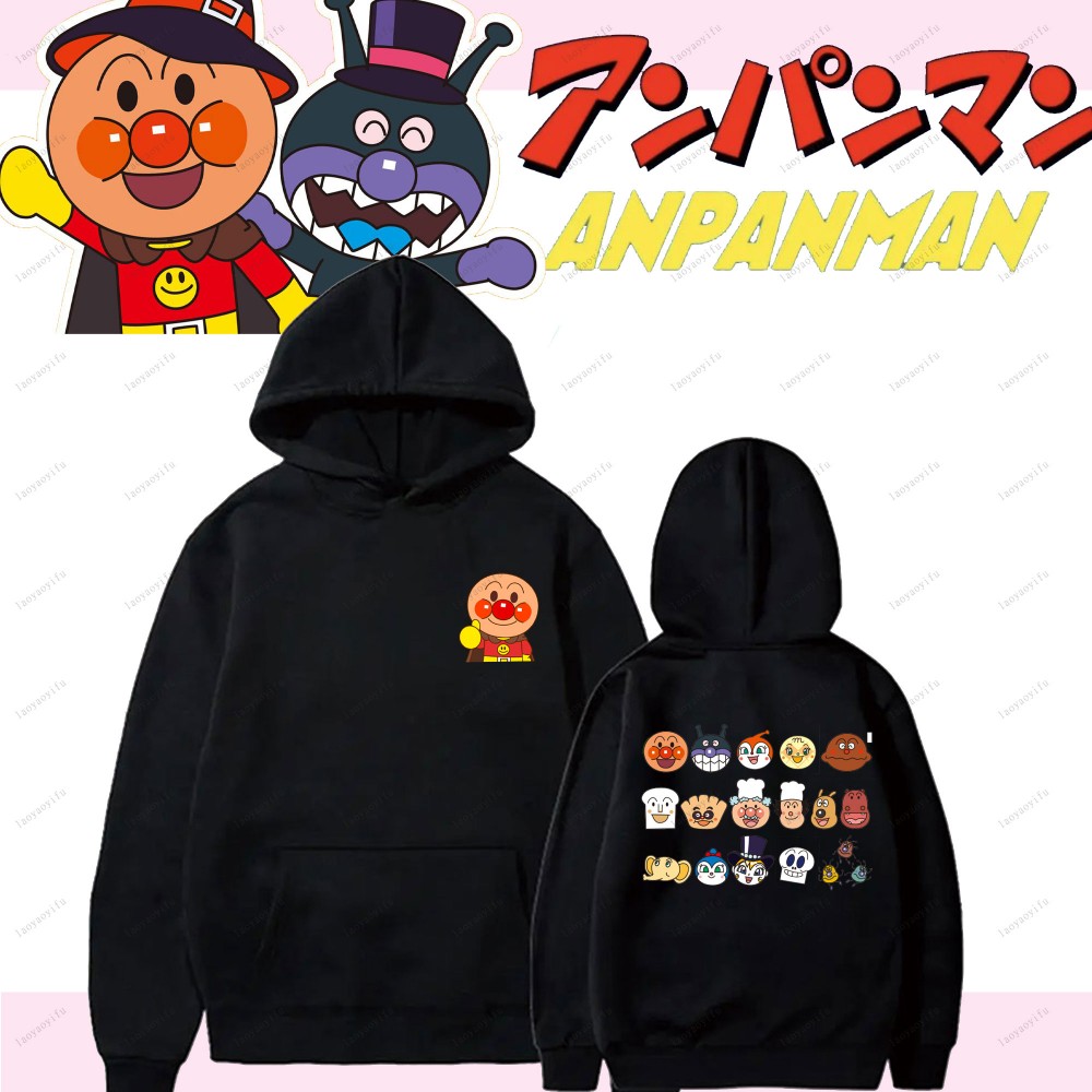 Anpanman Cute Cartoon Funny Ho - Street Fashion Essentials review and price