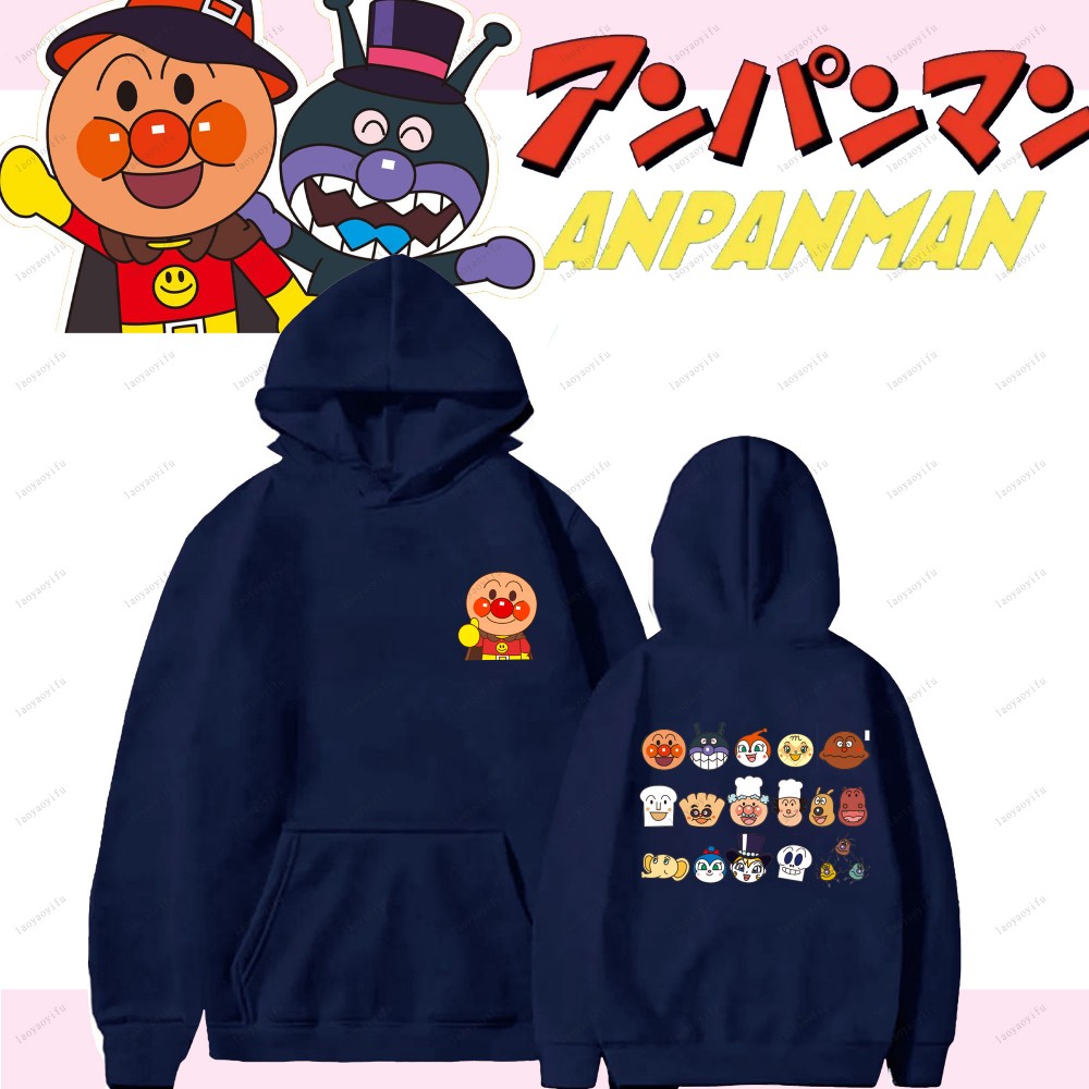 Anpanman Cute Cartoon Funny Ho - Street Fashion Essentials review and price