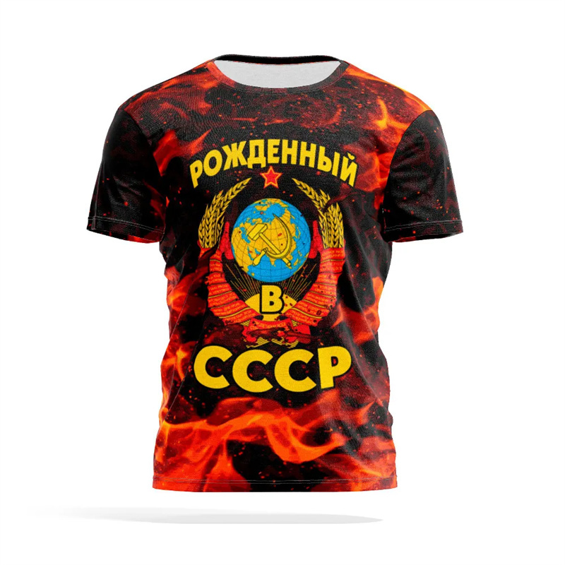 Russian National Emblem Print  - Street Fashion Essentials review and price